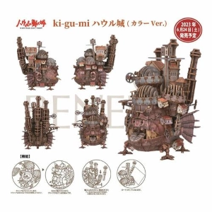 HOWL'S MOVING CASTLE - Hauru's Castle Wooden Model