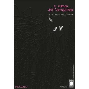 IL CAMPO DELL'ARCOBALENO - TERZA RISTAMPA