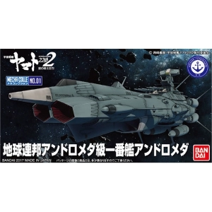 YAMATO STAR BLAZERS 2202 - Mecha Collection Earth Federation Ship Andromeda Model Kit