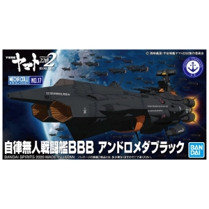 YAMATO STAR BLAZERS 2202 - Mecha Collection Autonomous Combatant Ship BBB Andromeda Black Model Kit