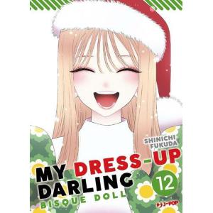 MY DRESS-UP DARLING BISQUE DOLL 12