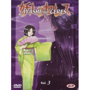 Ayashi no Ceres Volume 3 Episodi 09-12 DVD