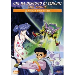 Chi ha bisogno di Tenchi ? The movie - La vigilia dell'estate DVD