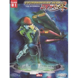 Cosmowarrior zero Volume 01 Eps 01-04 DVD