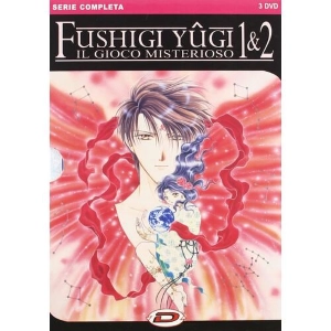 Fushigi Yugi 1 & 2 - Il gioco misterioso serie completa DVD