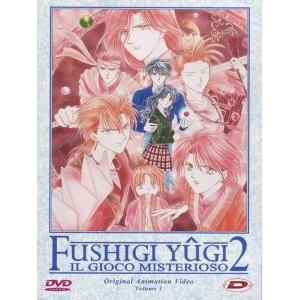 Fushigi Yugi 2 - Il gioco misterioso Volume 2 Episodi 04-06 DVD