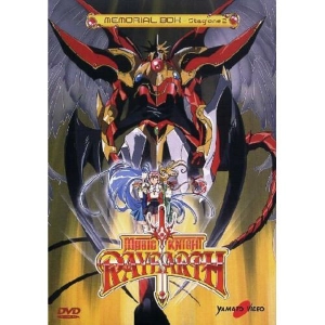 Magic Knight Rayearth Memorial Box Volume 2 Eps 21-49 DVD