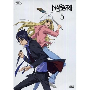 Nabari Volume 5 Episodi 17-20 DVD
