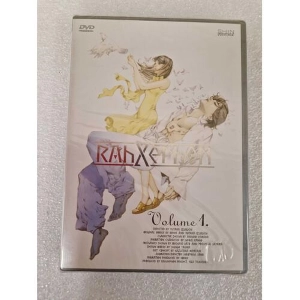 Rakxephon Volume 1 DVD