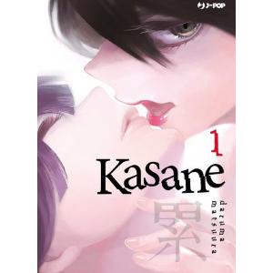 KASANE 1