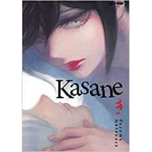 KASANE 3
