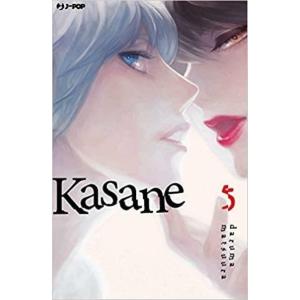 KASANE 5