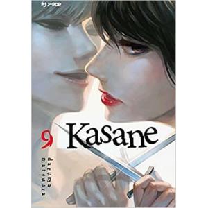 KASANE 9