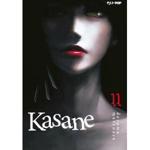 KASANE 11