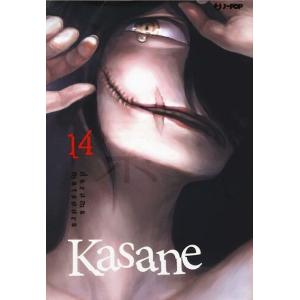 KASANE 14
