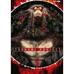 TSUGUMI PROJECT 5