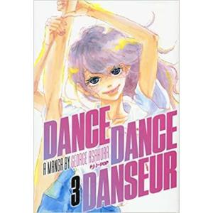 DANCE DANCE DANSEUR 3
