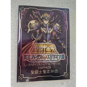 SAINT SEIYA - Myth Cloth Metal Plate Hypnos God of Sleep