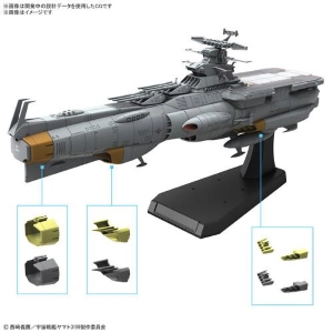 YAMATO STAR BLAZERS REBEL 3199 - 1/1000 Earth Defense Force Asuka Class Supply Carrier / Amphibious Assault Ship DX Model Kit