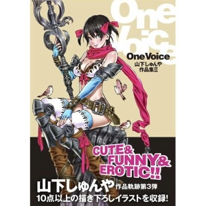 Yamashita Shunya One Voice illustrations Artbook