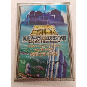 SAINT SEIYA - Myth Cloth Metal Plate Athena Saori Kido