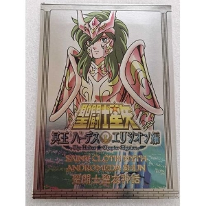 SAINT SEIYA - Myth Cloth Metal Plate Andromeda Shun God Cloth