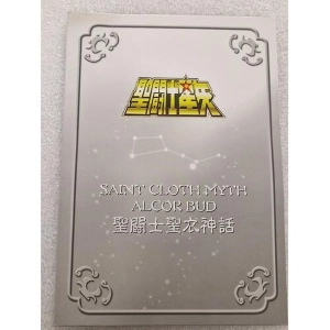 SAINT SEIYA - Myth Cloth Metal Plate Zeta Alcor Bud