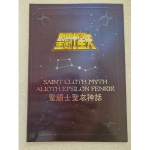 SAINT SEIYA - Myth Cloth Metal Plate Fenrir Epsilon Alioth / Luxor