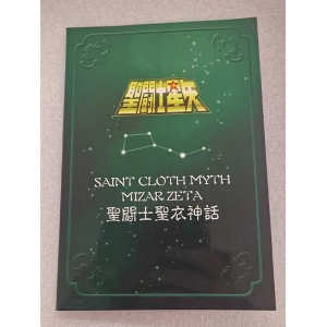 SAINT SEIYA - Myth Cloth Metal Plate Zeta Mizar Syd