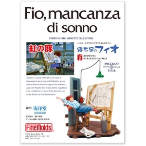 PORCO ROSSO - Studio Ghibli Vignette Collection - Fio mancanza di sonno Model Kit