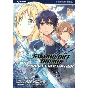SWORD ART ONLINE PROJECT ALICIZATION 1