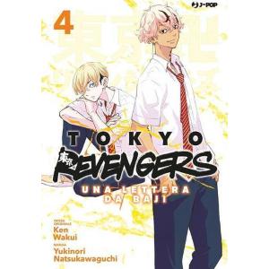 TOKYO REVENGERS UNA LETTERA DA BAJI 4