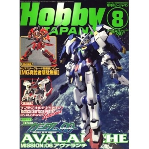 Hobby Japan Magazine 2008 / 08