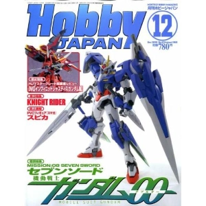 Hobby Japan Magazine 2008 / 12