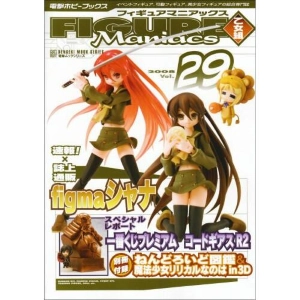 Figure Maniacs Magazine 2008 Vol. 29