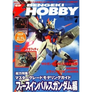 Dengeki Hobby Japan Magazine 2008 / 07