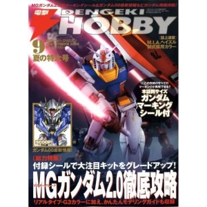 Dengeki Hobby Japan Magazine 2008 / 09