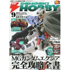 Dengeki Hobby Japan Magazine 2009 / 09