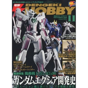 Dengeki Hobby Japan Magazine 2009 / 11