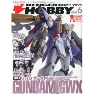 Dengeki Hobby Japan Magazine 2010 / 06