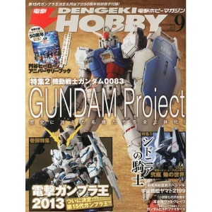 Dengeki Hobby Japan Magazine 2013 / 09