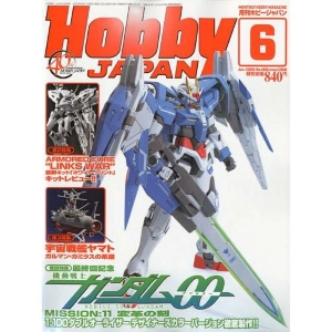 Hobby Japan Magazine 2009 / 06