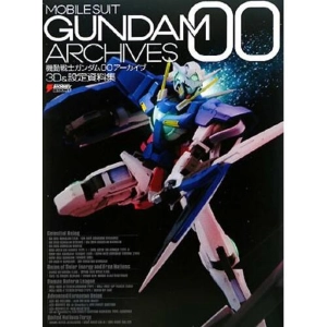 Mobile Suit Gundam 00 archive 3D & Cels Artbook