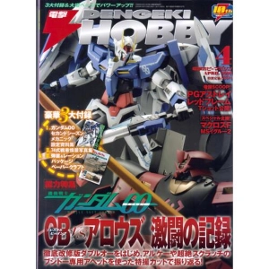 Dengeki Hobby Japan Magazine 2009 / 04