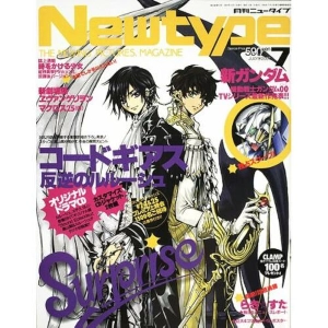 Newtype Magazine 2007 / 07