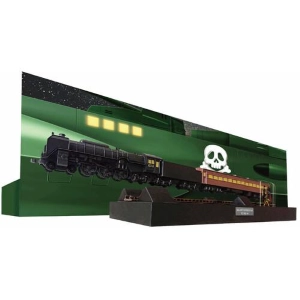 GALAXY EXPRESS 999 - Floating Model Galaxy Express 999 Captain Harlock Ver.