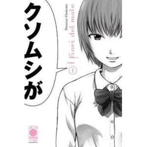 I FIORI DEL MALE 1 SECONDA RISTAMPA