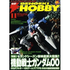 Dengeki Hobby Japan Magazine 2008 / 11