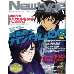 Newtype Magazine 2008 / 11