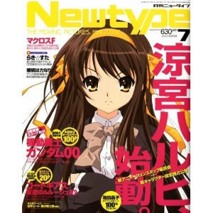 Newtype Magazine 2008 / 07